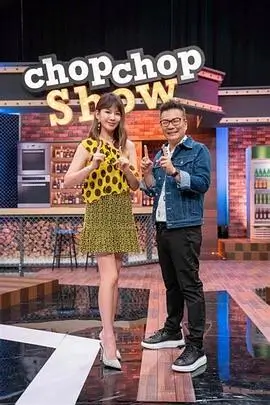 樱桃影视脱口秀综艺开麦时间海报