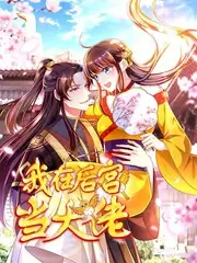 热播榜第四手艺人间